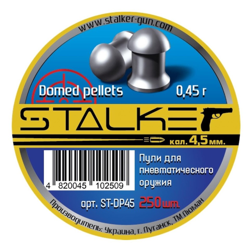 фото Пули пневматические stalker domed pellets light 4,5 мм 0,45 г (3 банки по 250 шт)