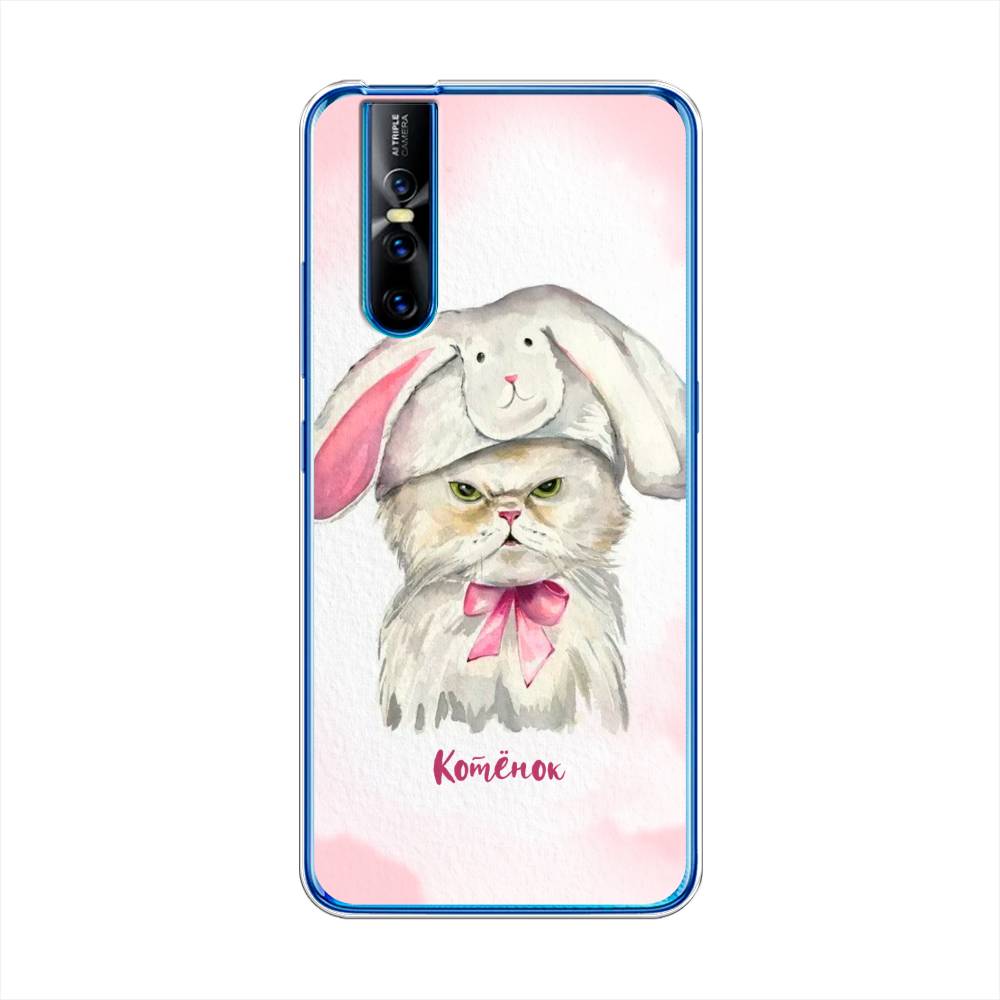 

Чехол для Vivo V15 Pro "Мой котёнок", Розовый;серый, 261150-1