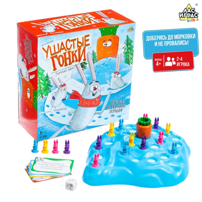 фото Настольная игра ушастые гонки. зимний забег лас играс