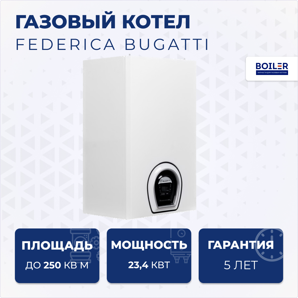 Теплообменник ГВС 14 пластин для Baxi LUNA-3 / ECO3 5686680