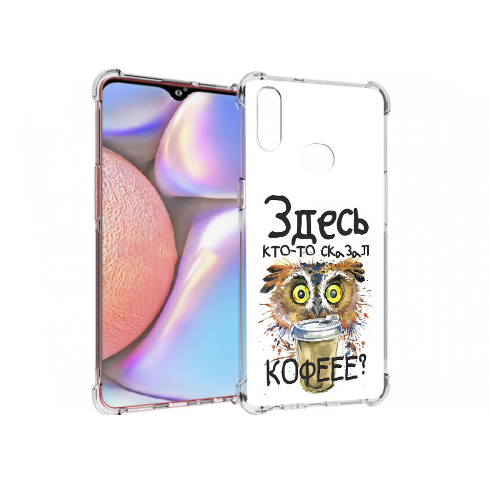 

Чехол MyPads Tocco для Samsung Galaxy A10s Любительница кофе (PT139908.534.111), Прозрачный, Tocco