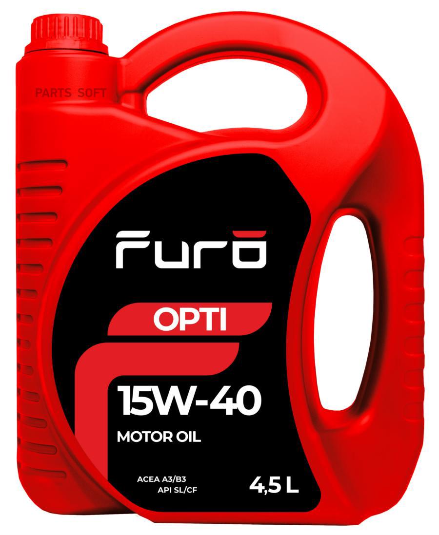 Моторное масло FURO минеральное OPTI 15W40 4,5л