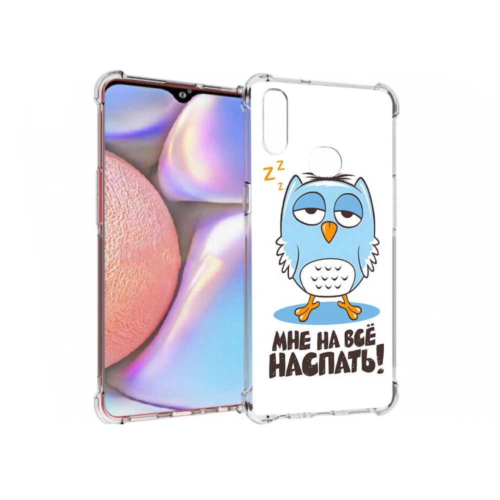 

Чехол MyPads Tocco для Samsung Galaxy A10s Мне на все наспать (PT139908.534.120), Прозрачный, Tocco