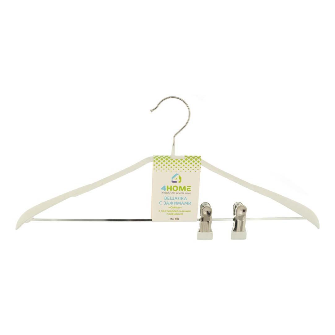 

Вешалка для одежды 4Home Cotton 43 см, Белый
