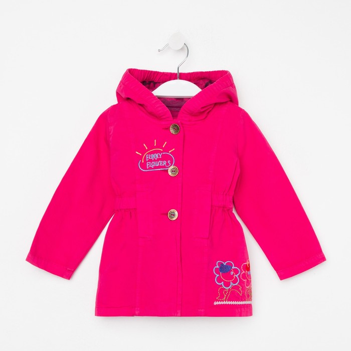 

Парка детская BONITO KIDS B71, малиновый, 92, Розовый, B71