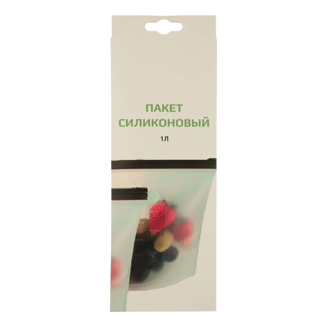 

Пакет для хранения продуктов 1 л прозрачный