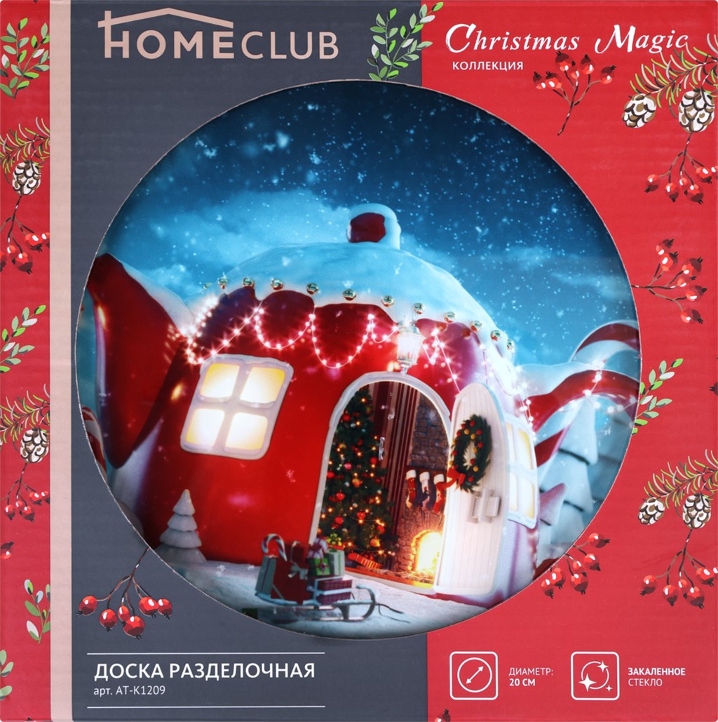 Разделочная доска Homeclub New Year Festive стекло 20 см