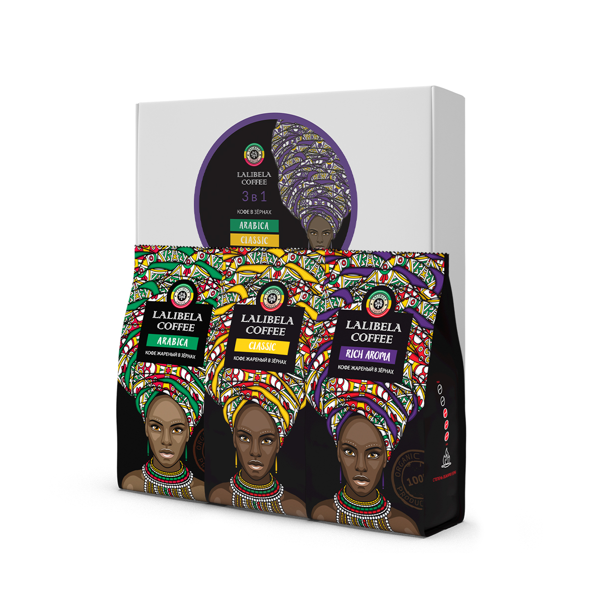 Подарочный набор кофе в зернах LALIBELA COFFEE Classic, Arabica, Rich Aroma, 3 шт х 250 г