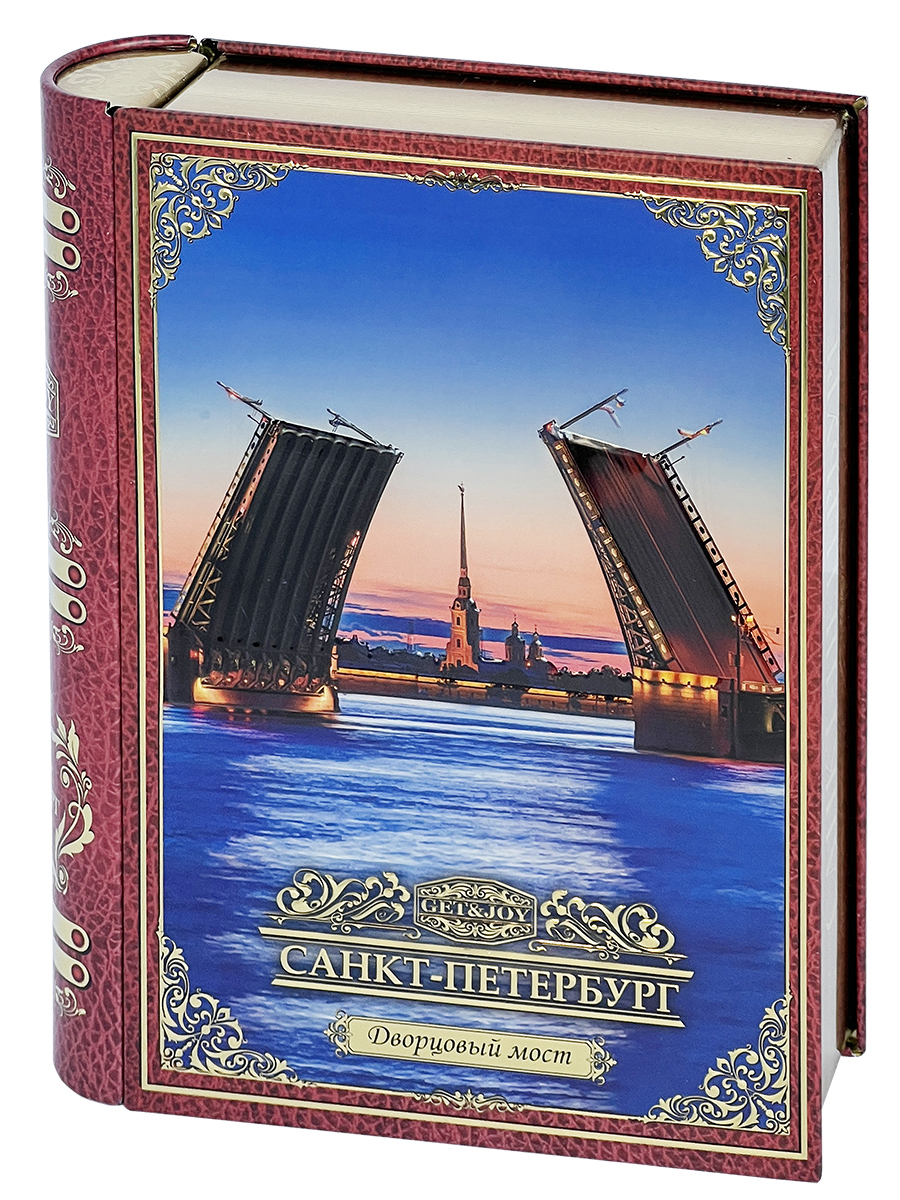 Чай черный GET&JOY Книга Дворцовый мост листовой, 75 г