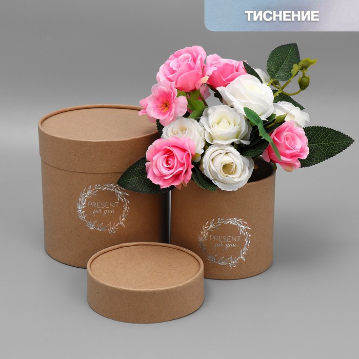 

Набор коробок 2 в 1 Дарите Счастье Present for you 12 х 12 - 15 х 15 см