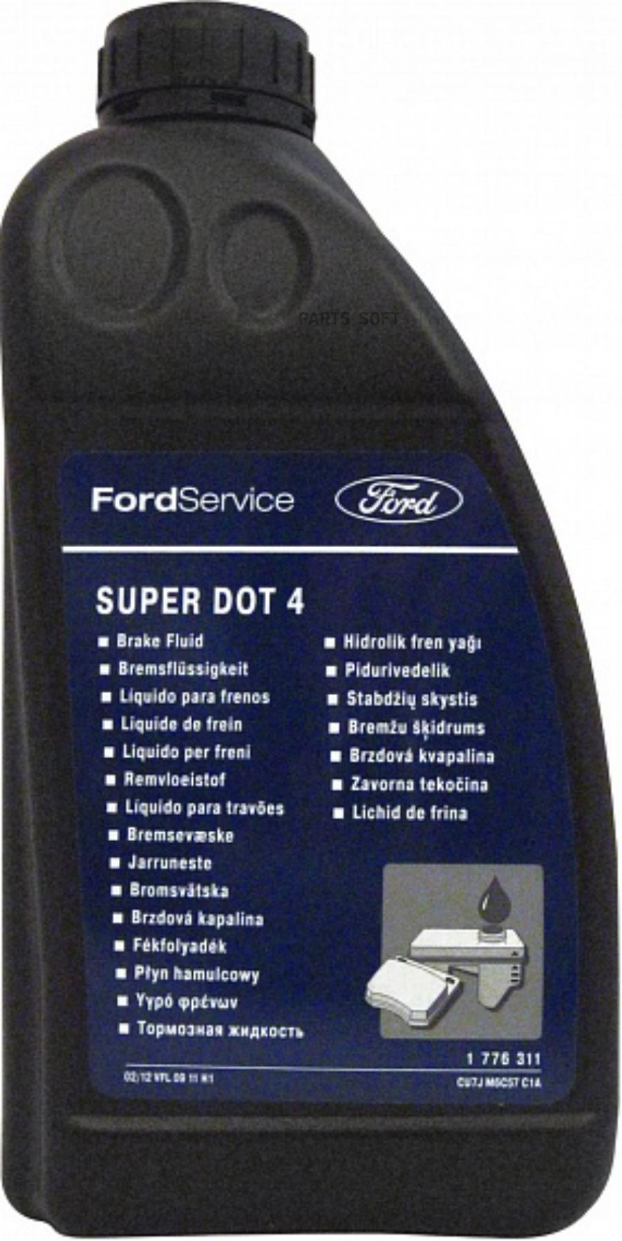 Тормозная жидкость Ford 1776311 DOT-4