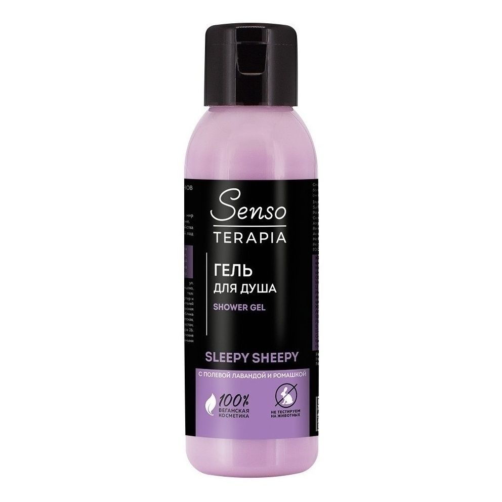 

Гель для душа Senso Terapia Sleepy Sheepy 90 мл