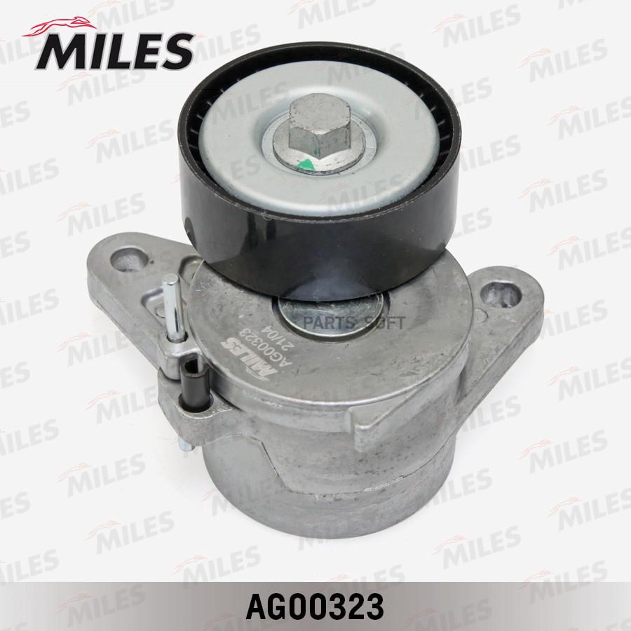 

Натяжитель Ремня Приводного Miles AG00323