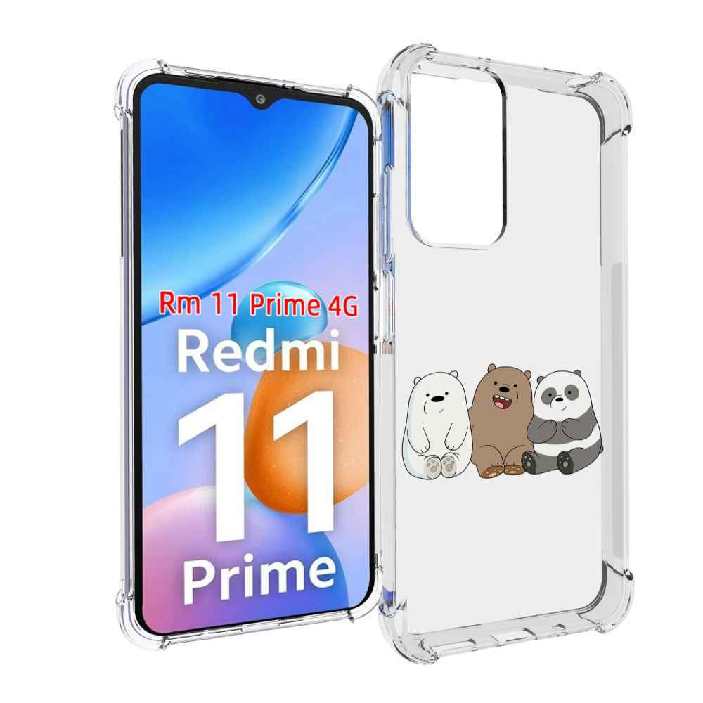 

Чехол MyPads панды детский для Xiaomi Redmi 11 Prime 4G, Прозрачный, Tocco