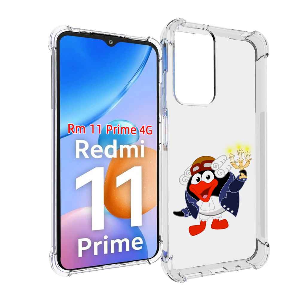 

Чехол MyPads пин-графф для Xiaomi Redmi 11 Prime 4G, Прозрачный, Tocco