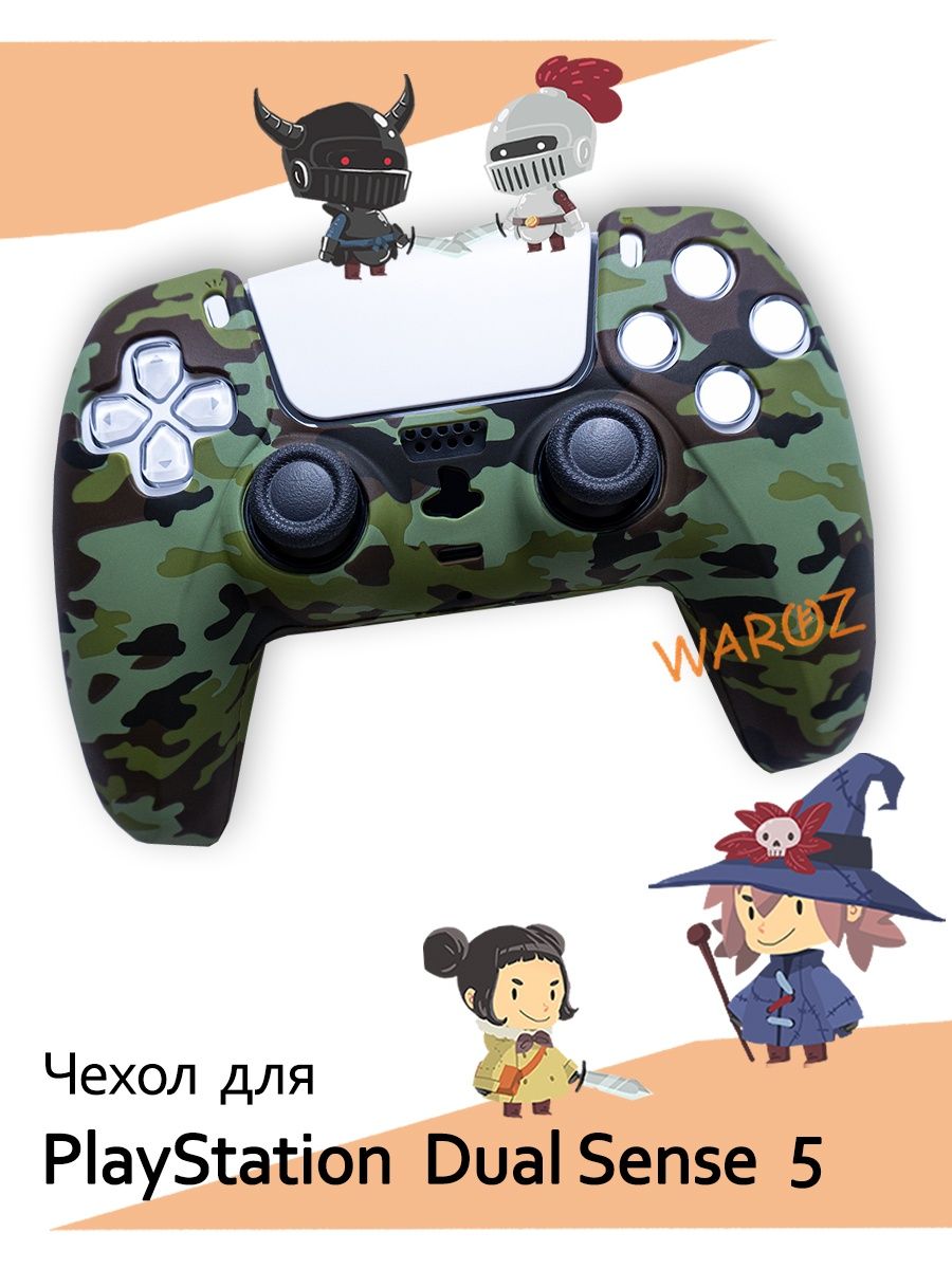 

Чехол на геймпад Sony Playstation 5 PS5