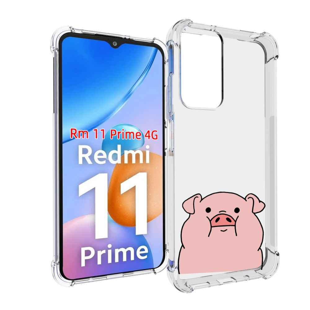 Чехол MyPads полная-свинья для Xiaomi Redmi 11 Prime 4G