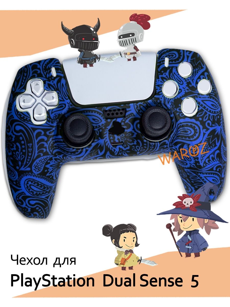 

Чехол на геймпад Sony Playstation 5 PS5