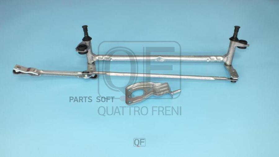 

QUATTRO FRENI 'QF01N00140 Трапеция стеклоочистителя без мотора fr 1шт