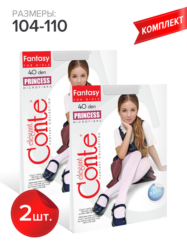 Колготки детские Conte Kids PRINCESS 40, bianco, 104-110