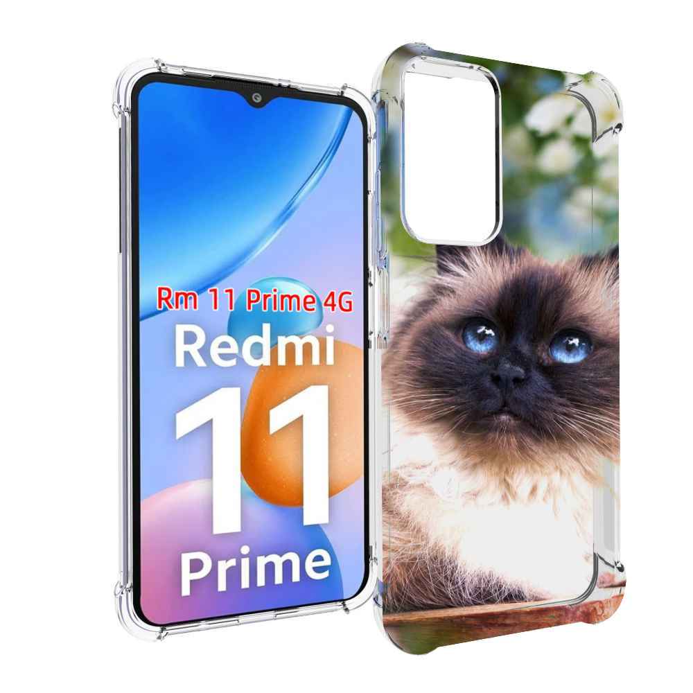 

Чехол MyPads порода кошка Бирман для Xiaomi Redmi 11 Prime 4G, Прозрачный, Tocco