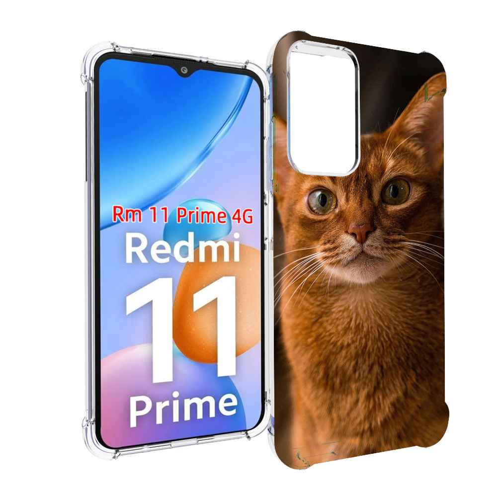 Чехол MyPads порода кошки абисинская для Xiaomi Redmi 11 Prime 4G