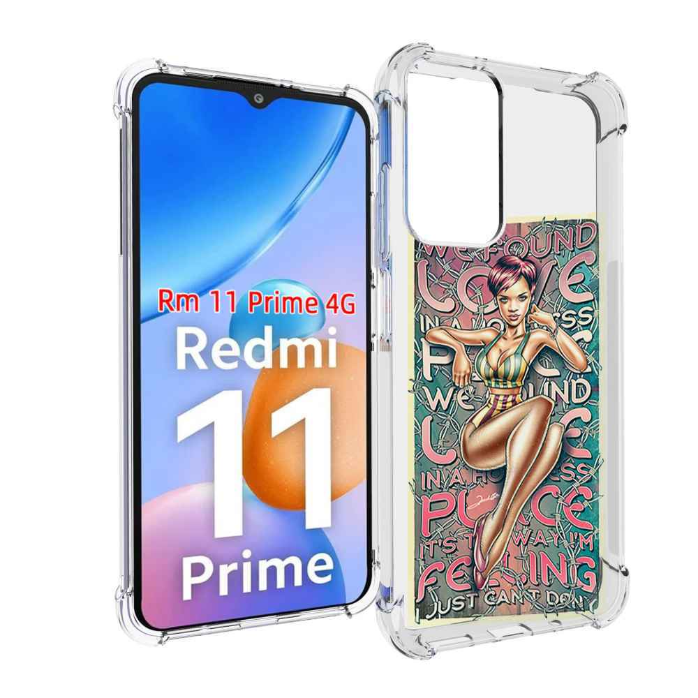 

Чехол MyPads постер-рианна для Xiaomi Redmi 11 Prime 4G, Прозрачный, Tocco