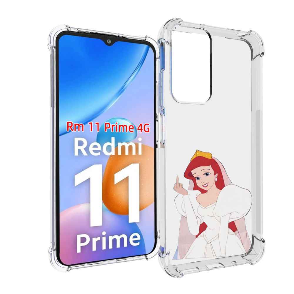 

Чехол MyPads принцесса-Русалочка-Ариель женский для Xiaomi Redmi 11 Prime 4G, Прозрачный, Tocco