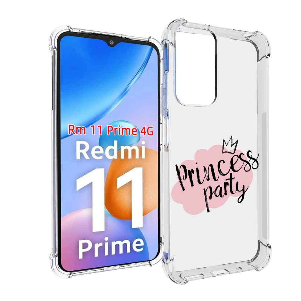 Чехол MyPads принцессная-вечеринка для Xiaomi Redmi 11 Prime 4G
