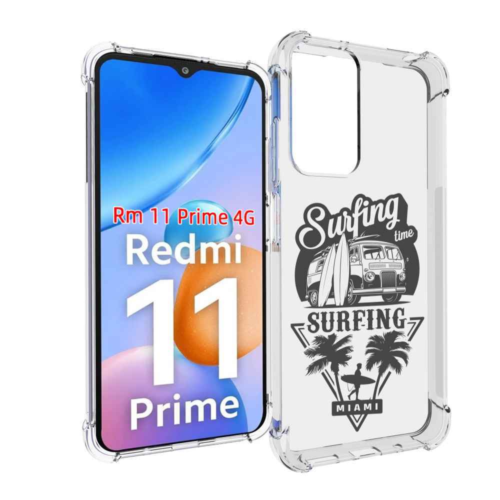 

Чехол MyPads путешествие-на-фургочике для Xiaomi Redmi 11 Prime 4G, Прозрачный, Tocco