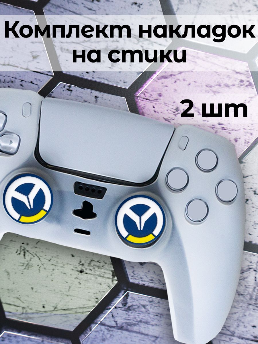 

Накладки стик PS5 PS4 PS3 XBox One Xbox X, Series S