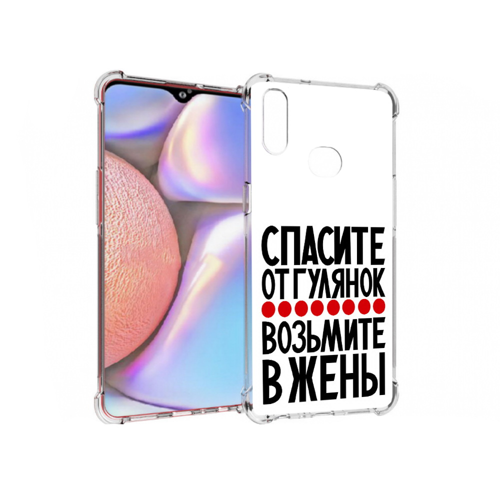 

Чехол MyPads Tocco для Samsung Galaxy A10s Спасите от гулянок возьмите в жены, Прозрачный, Tocco