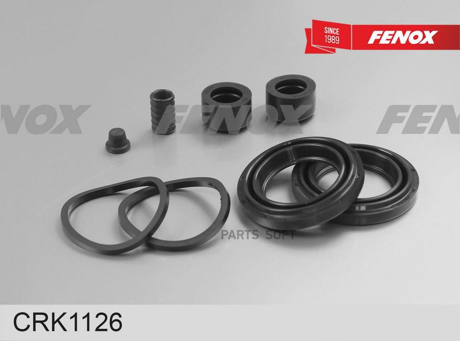 

Ремкомплект суппорта GREAT WALL HOVER H5/Haval 5 10-14 1шт