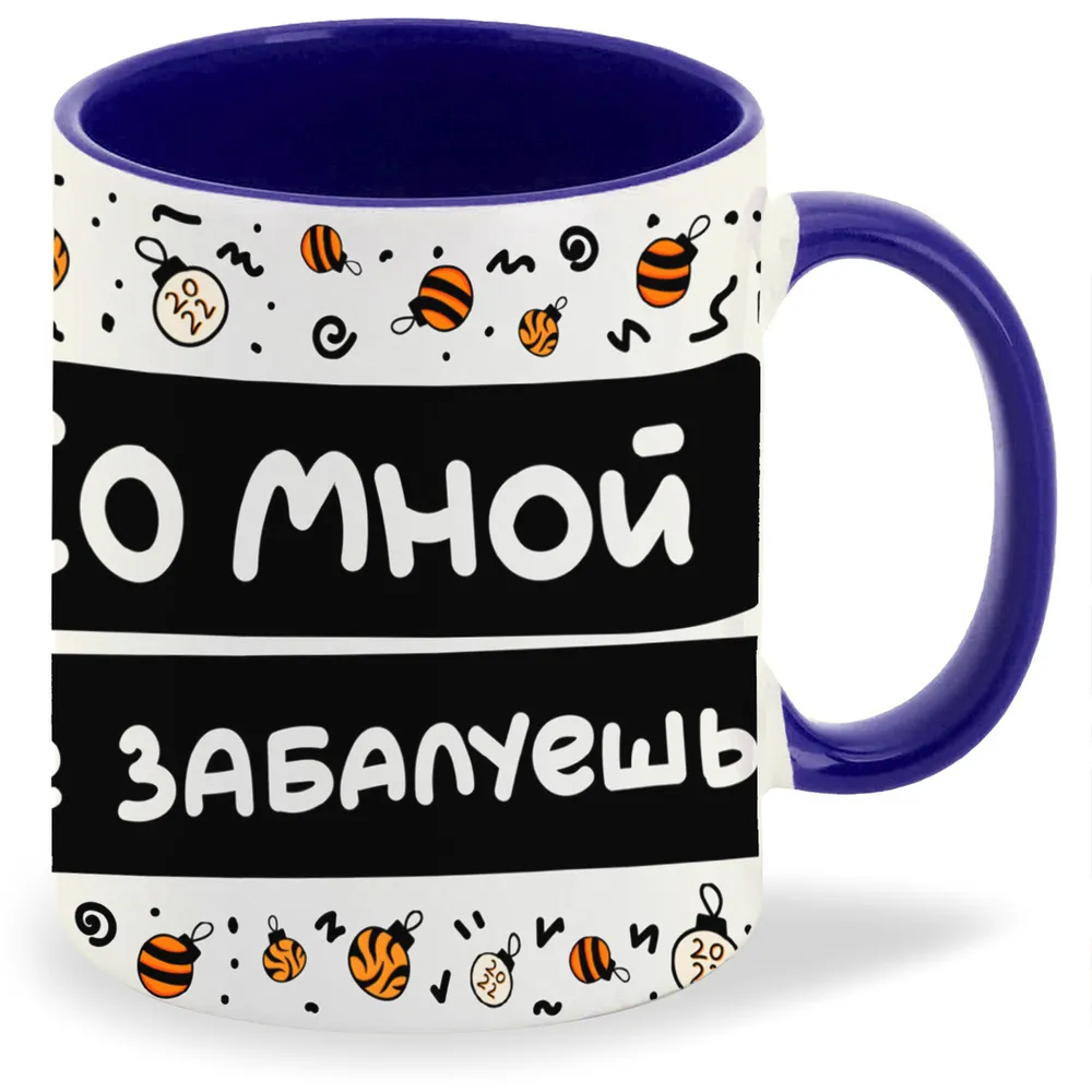 

Кружка CoolPodarok Укротительница тигров