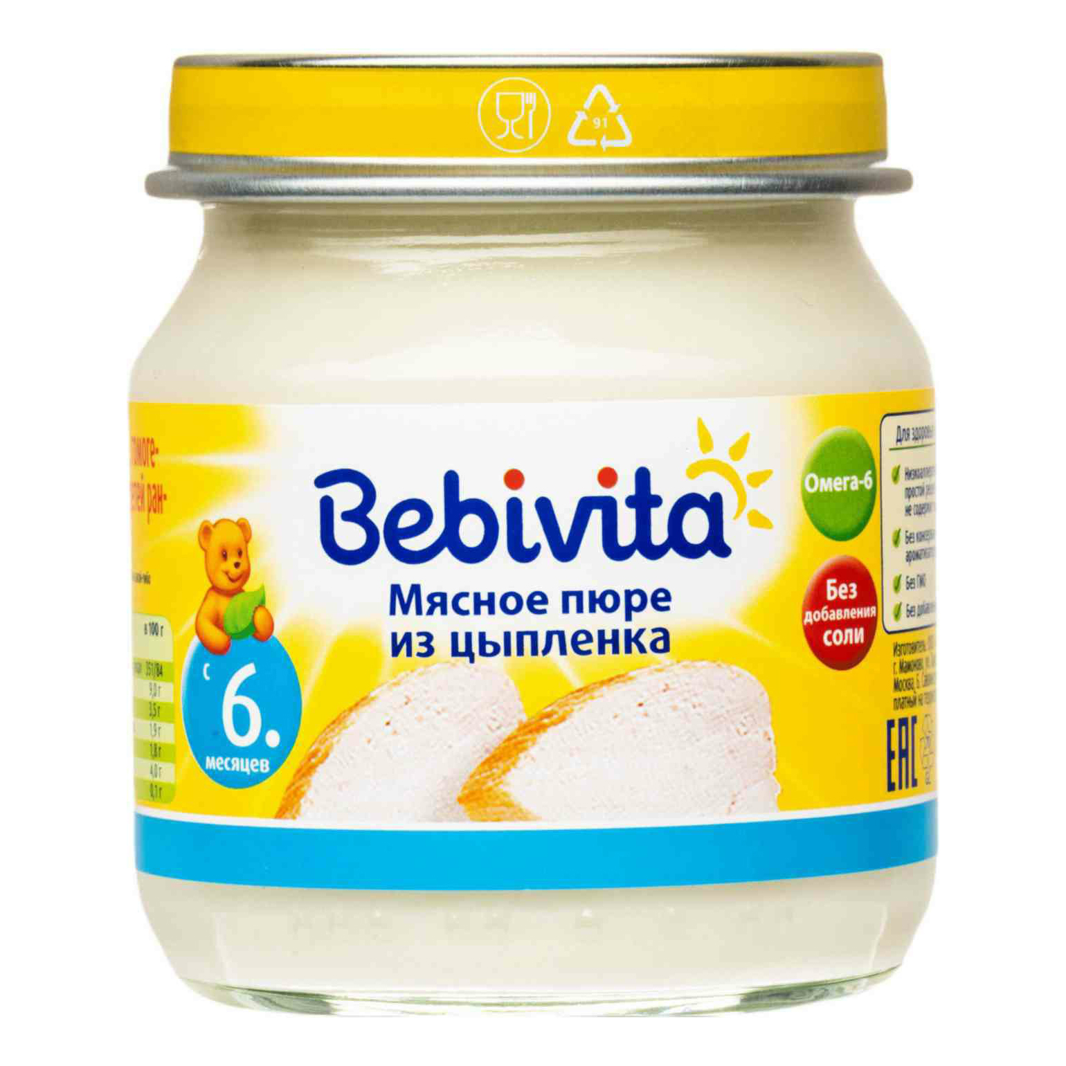 Пюре Bebivita цыпленок с 6 месяцев 100 г