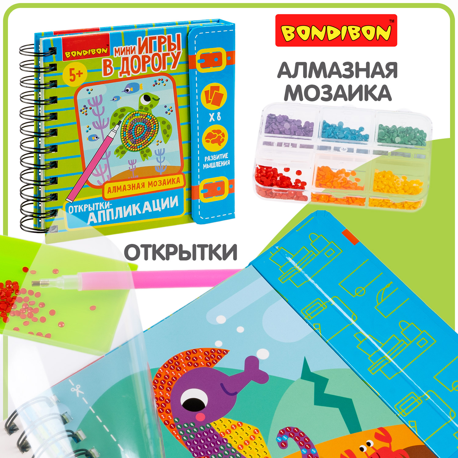 Обучающие карточки для детей Bondibon ВВ5789