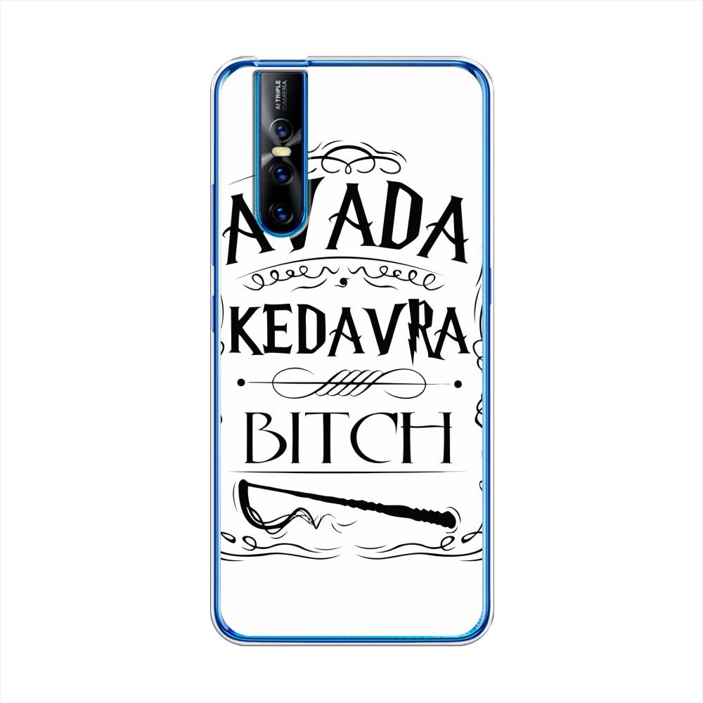 

Чехол для Vivo V15 Pro "Avada kedavra bitch", Белый;серый;черный, 261150-6