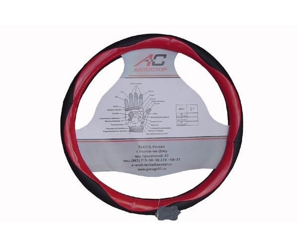 

Оплетка на руль Автостор AVT1479 N014 L 39 - 41 см, Черный;красный, N014 L 39-41