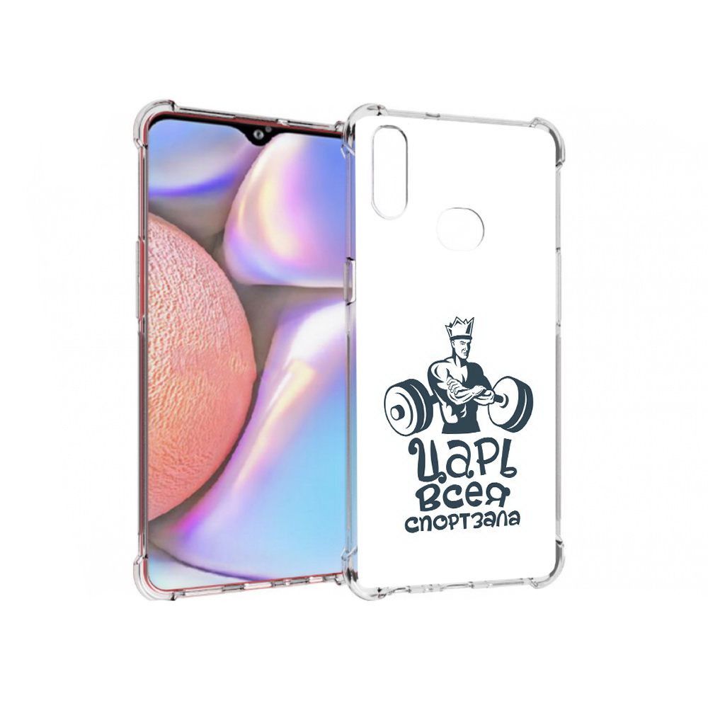 

Чехол MyPads Tocco для Samsung Galaxy A10s бодибилдинг царь спортзала (PT139908.534.239), Прозрачный, Tocco