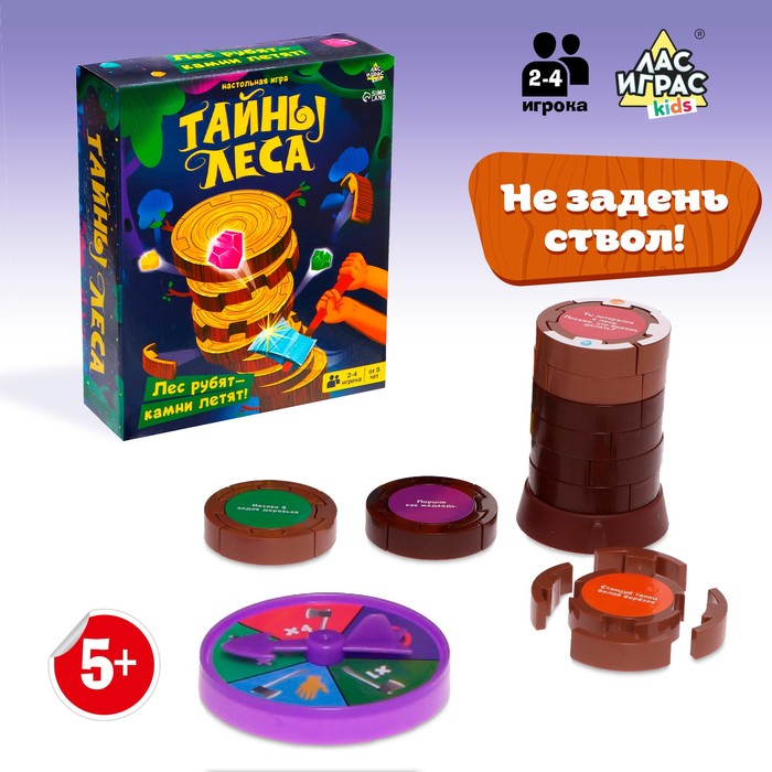 фото Настольная игра «тайны леса» лас играс