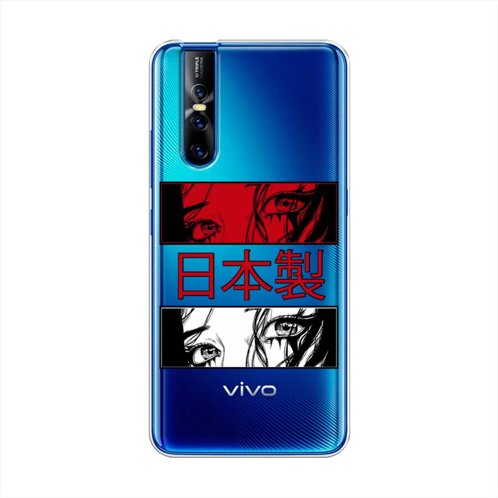 Чехол для Vivo V15 Pro 