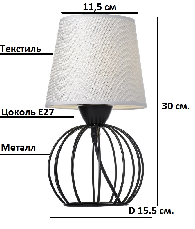 Спот Techno Spot XM6312012 Ambrella Light