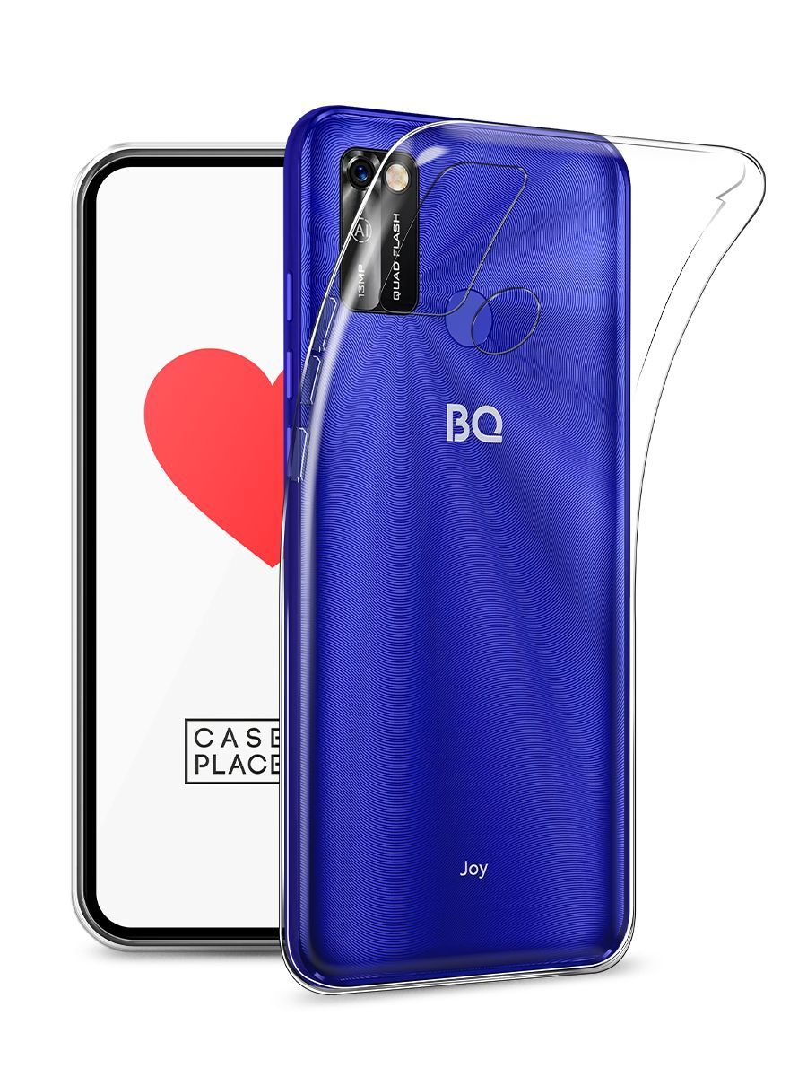 Bq 6353l joy