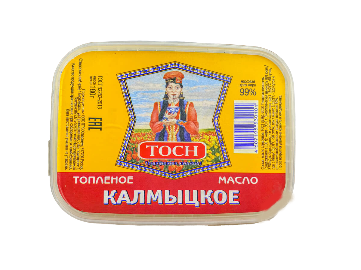 

Сливочное масло Хладонеж Калмыцкое Топленое 99% БЗМЖ 180 г
