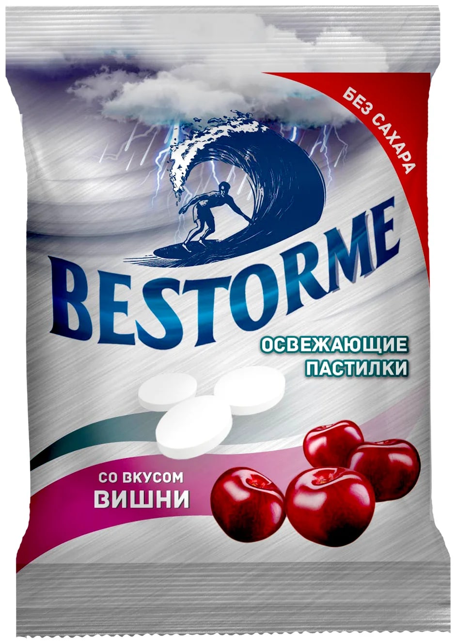 Пастилки Bestorme освежающие со вкусом вишни 20 г