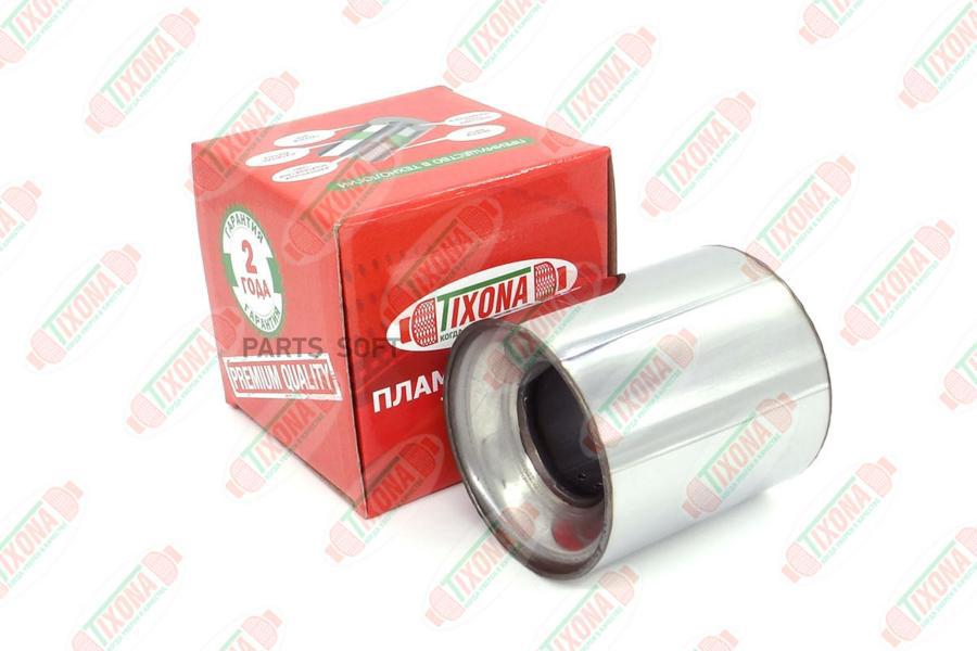 

TIXONA 'Z10011057 Пламегаситель коллекторный (100 x 110 x 57 mm.) 1шт