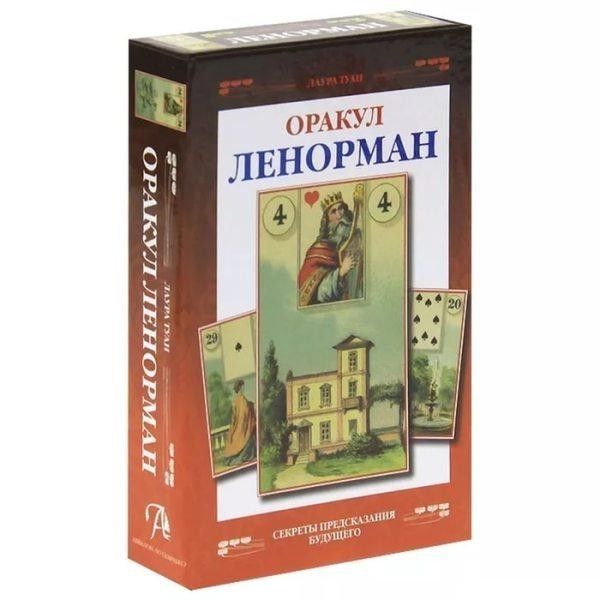 

Мини карты Таро Оракул Ленорман. Секреты предсказания будущего - Lo Scarabeo, Бежевый, Оракул Ленорман. Секреты предсказания будущего