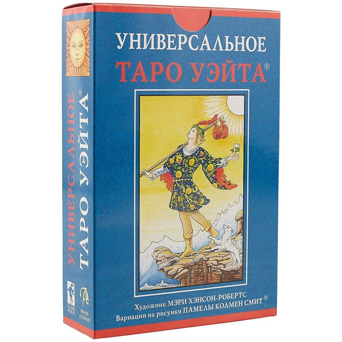 фото Карты таро набор универсальное таро уэйта / universal waite tarot - u.s. games systems