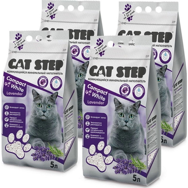 фото Наполнитель комкующийся cat step минеральный compact white lavеnder 4 шт по 5л