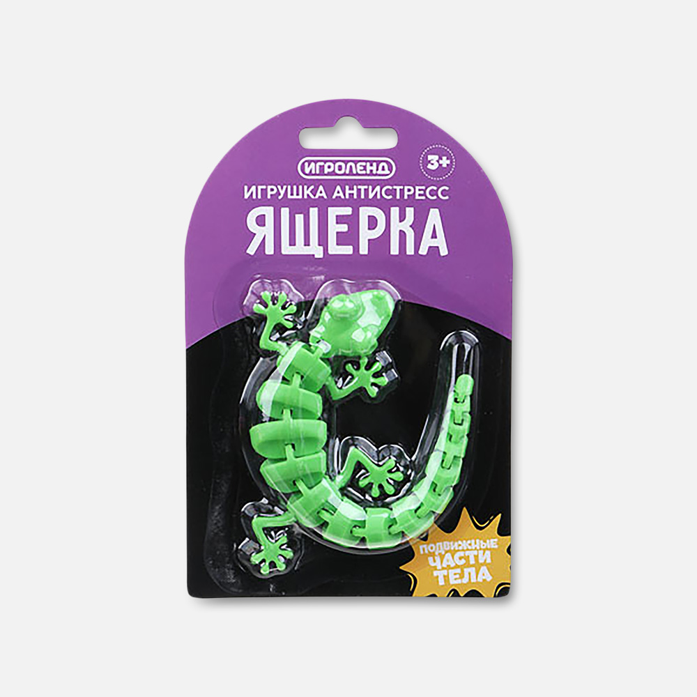 Антистресс-игрушка Игроленд ящерица 79₽